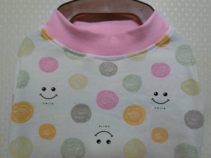 画像1: サイズ７５　１年中タンク