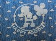 画像1: サイズ７５　クールクロス (1)